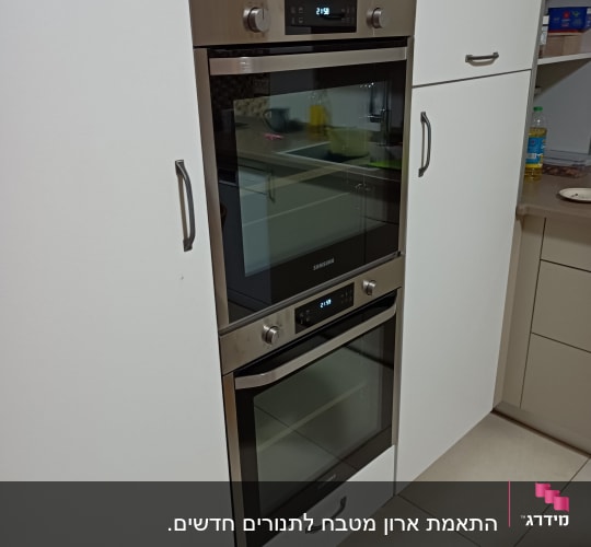 תנור כפול מובנה במטבח מודרני